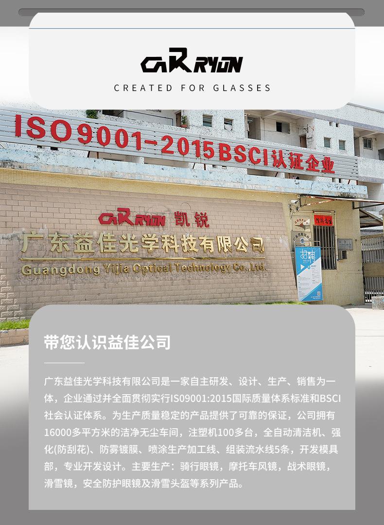 YL831详情页优化_10.jpg