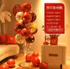 Columna Luminosa Transfronteriza Globo Flotante de Piso Fiesta de Cumpleaños Boda Mesa Conjunto Flotante Escena con Globos Marco Guía de Carretera