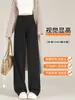 Pantalones de Lana Grises de Pierna Ancha para Mujer Primavera Otoño de Cintura Alta Caídos Rectos Versión Estrecha Casual Sueltos Invierno Otoño Pantalones de Arroz Pegajoso con Felpa