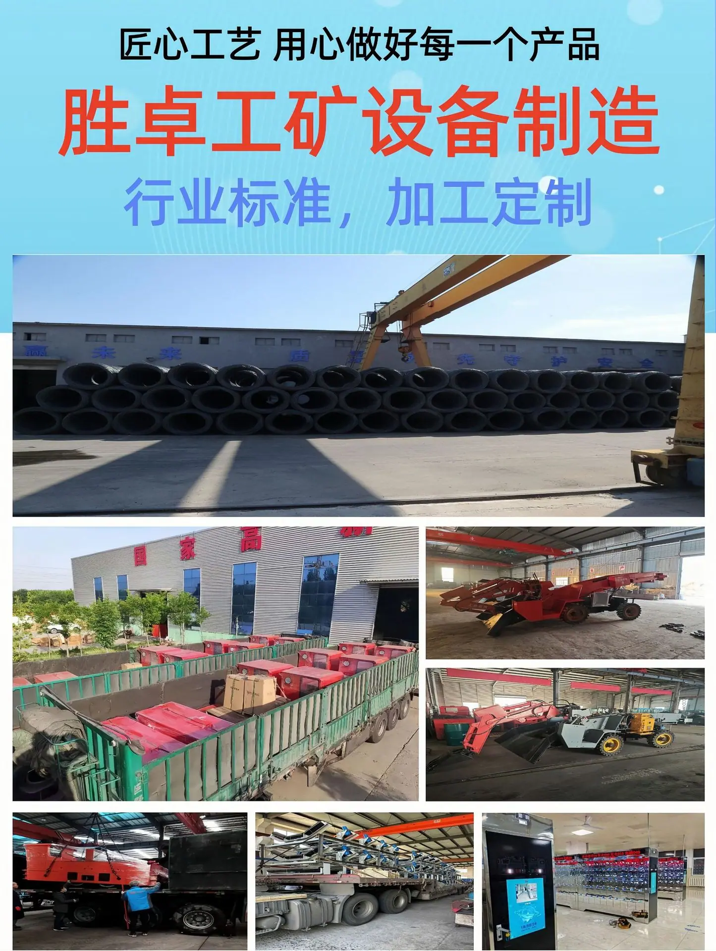 详情页.jpg