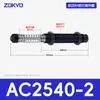 Amortiguador Hidráulico, Amortiguador de Presión de Aceite, Amortiguador, Accesorios para Manipulador Ac1416 Aca1007/1210/0806