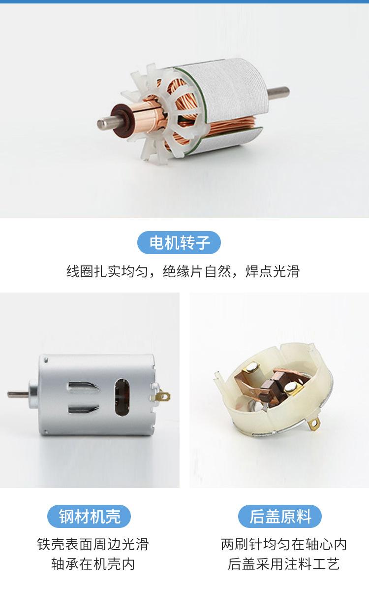 永泰570详情页--(1)_07