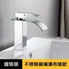 Diretamente do fabricante da torneira: torneiras de cascata para banheiro, torneiras de lavatório, torneiras de água fria e quente de bico largo estilo europeu