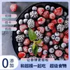 Envío Gratuito SF Express Frutos Rojos Mixtos Congelados: Frutas Frescas Congeladas Rápidamente Incluyendo Fresas, Arándanos, Frambuesas Rojas, Moras y Moras Blancas