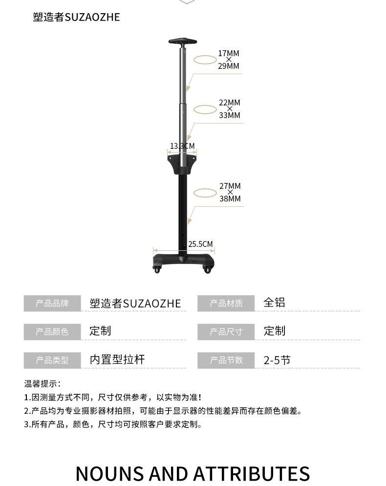 详情页_03