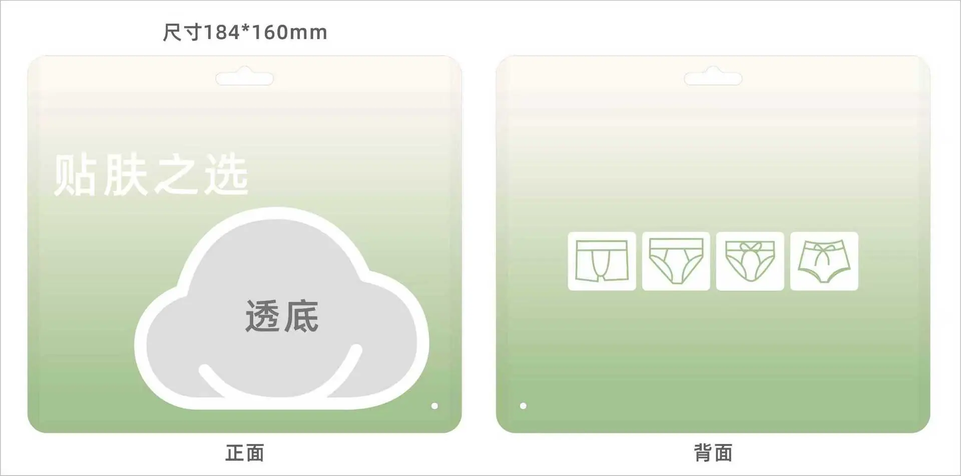 绿袋.jpg