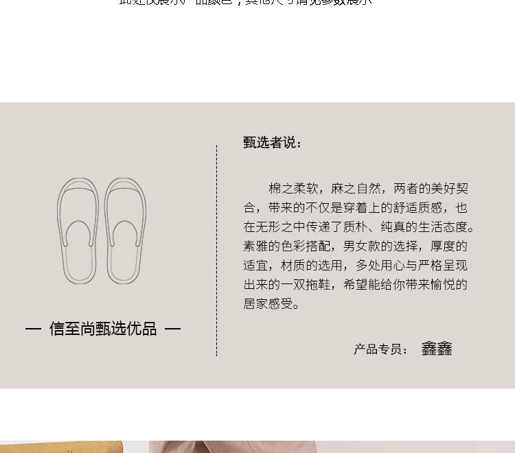 详情1_03.jpg