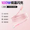 Adequado para Apple 14/15 Huawei Cabo de Carregamento Universal Celular Cristal de Gelo Carregamento Rápido 100W Cabo de Dados Transparente Cabo Trançado
