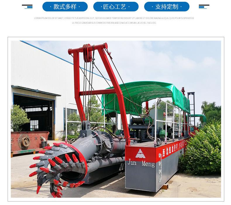 绞吸船-(2)_13.jpg