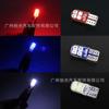 Luz indicadora de ancho LED para coche de venta caliente transfronteriza T10 luz de silicona de placa azul 2835 8SMD luz de lectura de alto brillo luz de placa de matrícula
