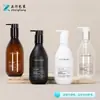 Botella de Bomba de Cuidado de Aspecto Elevado de 300 ml Botella de Gel de Ducha Champú Botella de Desinfectante de Manos Cosmético Botella de Plástico para Loción