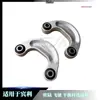 Adecuado para Bentley Continental Flying Spur bieleta de barra estabilizadora 3W0411317