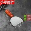 Herramienta Comercial para Tortitas Agarrada a Mano Pala Espátula de Acero Inoxidable para Teppanyaki Pala Espátula para Cocinar Bistec Cuchara para Hielo Frito y Yogur