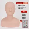 Modelo de cabeça de silicone modelo de cabeça manequim salão de beleza prática técnica facial rosto lavagem ponto de acupuntura aprendiz massagem silicone