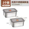Caja de Almacenamiento Doméstica Específica para Refrigerador de Acero Inoxidable Grado Alimenticio 316 con Tapa, Lonchera Sellada, Contenedor para Congelador