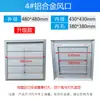 Ventilação com Grade Quadrada de Fechamento Automático em Liga de Alumínio com Palhetas Abertura de Ventilação Ventilador Axial Veneziana Cobertura Protetora à Prova de Chuva para Parede Externa