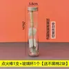 Encendedor de copa, bola de algodón con alcohol, herramienta de ventosa, mango extendido para prevenir quemaduras, dispositivo de ventosa