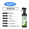 Solución Nutritiva Multifuncional Kineshinex para Potos, Monstera y Árbol del Dinero, Promueve el Crecimiento de Raíces y Revitaliza las Hojas