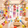 Celebración de feliz cumpleaños para niñas pequeñas, decoraciones de primer cumpleaños, decoración de escena para fiestas infantiles, globos de ambiente, tela colgante para niños
