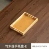 Bandeja Rectangular de Bambú y Madera Estilo Japonés con Asa para Uso Doméstico, Bandeja de Té, Restaurante, Hotel, Bandeja de Madera para Barbacoa, de Alta Gama y Lujosa