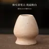 Juego de Cuatro Piezas de Matcha en Polvo, Té de la Dinastía Song, Herramientas para Matcha, Cepillo para Matcha, Tazón de Té, Paleta Mezcladora, Soporte para Batidor de Matcha