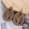 Aretes de madera más vendidos de comercio electrónico transfronterizo, moda europea y americana, aretes de madera geométricos huecos exagerados hechos a mano