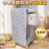 Funda Caliente para Jaula de Pájaros Gruesa a Prueba de Viento Invierno con Algodón Adicional Funda Caliente Protección contra el Frío Protección contra la Lluvia Funda Caliente Weibida Yang