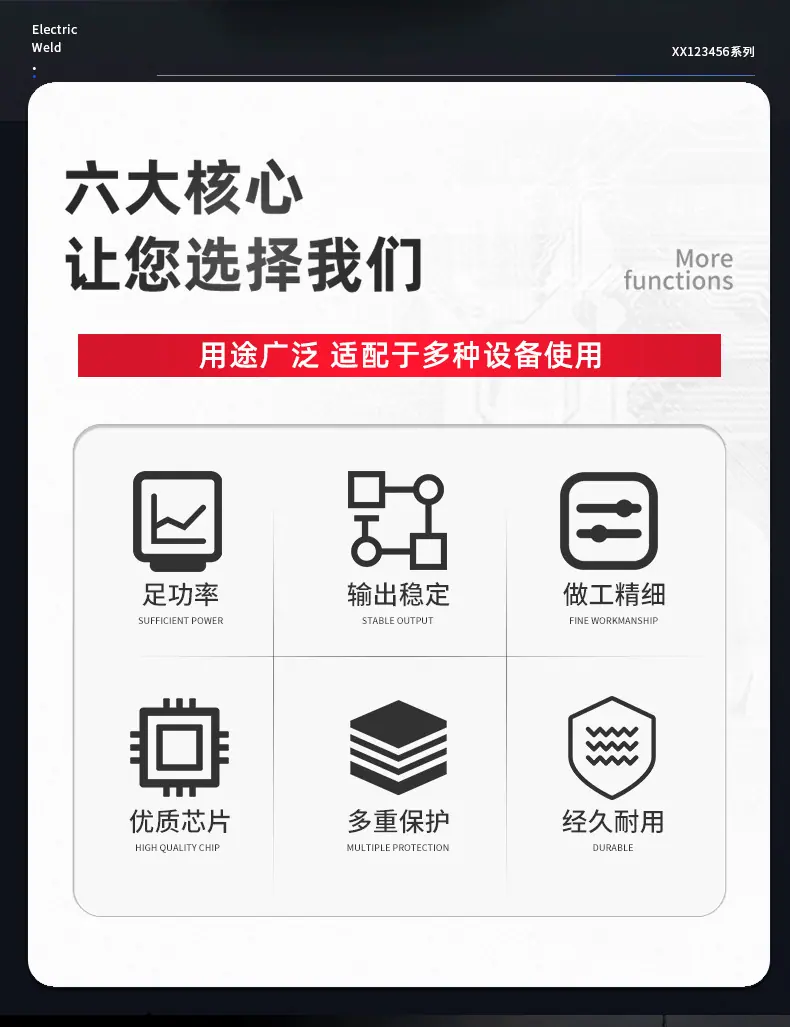 S系列大功率开关电源_02.jpg