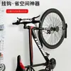 Suporte de Estacionamento para Bicicleta de Estrada Suporte de Exibição Vertical em L para Interior Suporte de Fixação Suspensa para Manutenção de Bicicleta Suporte de Bicicleta