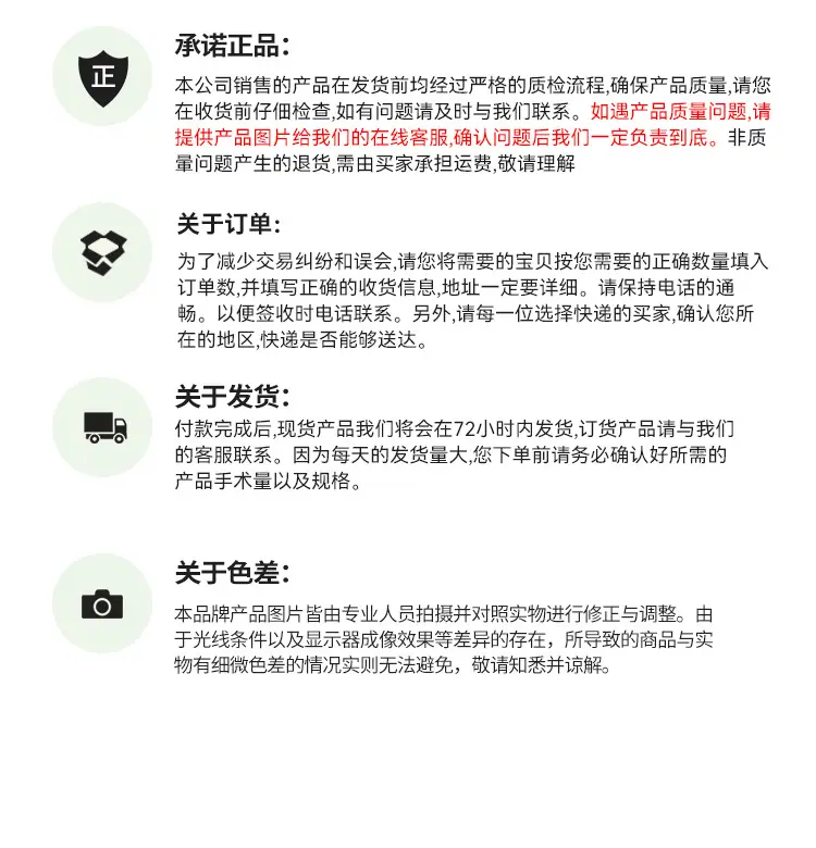 详情页_14