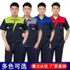 Ropa de Trabajo de Manga Corta de Verano con Texto Impreso y Bordado, Directo del Fabricante, Cómoda y Transpirable, Estilo Popular, Absorbe la Humedad y el Sudor