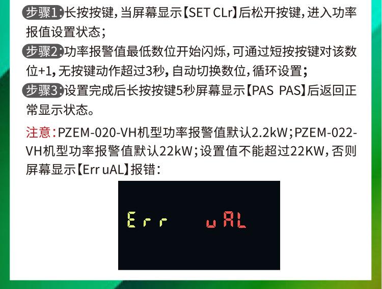 020VH 022VH彩屏 (28).jpg