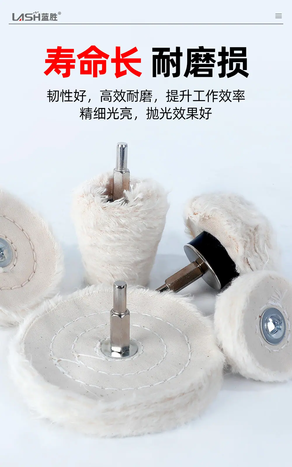 加厚布轮磨头详情页_07.jpg
