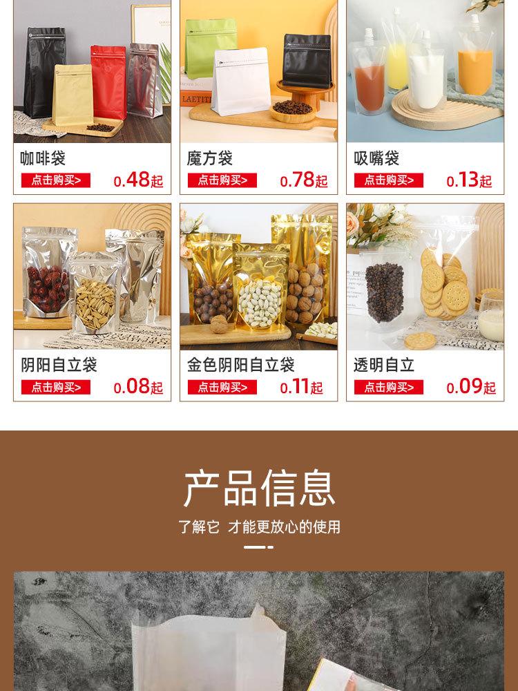 详情页_05.jpg