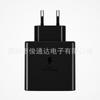 Para Samsung 45W cabeça de carregamento note20 / S21 +/Note10 / S22 cabeça de carregamento rápido S23 carregador de celular
