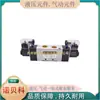 Válvula Solenoide Neumática Airtac Xuri Xuri de Tres Posiciones Cinco Vías Ac220 Interruptor Direccional de Cilindro Dc24V
