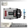 Posicionador Inteligente de Válvula Flowserve 3800 com Válvula de Fluxo Mínimo Atm Wu Zhong Instrument