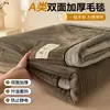 Manta de Felpa de Leche Gruesa Doble Cara Estilo Sencillo Manta para Siesta en la Oficina Manta de Aire Acondicionado Manta Decorativa Multifuncional para Sofá