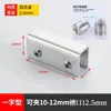 Acero inoxidable 304 ángulo recto ranura de esquina T cruz forma de L clip para vidrio clip de fijación para azulejos hebilla de clip de refuerzo para pecera