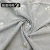 Tela Nueva, Tela con Bordado de Cuentas Florales, Tela Base Rayada, Tela para Ropa de Camisa y Falda de Mujer, Disponible en Stock