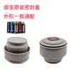Acessórios para tampa de garrafa térmica Yubao 60cm tampa interna aço inoxidável interruptor da tampa da chaleira plugue interno tampa da xícara Universal