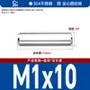 Acero Inoxidable 304 Pasador Cilíndrico Pasador Eje Pasador de Posicionamiento Pasador de Fijación Pasador Sólido Estándar Nacional M2M5M6M8M10M12