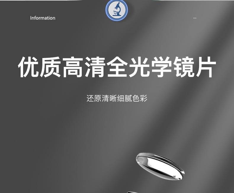 显微镜详情-绿紫_10_01.jpg
