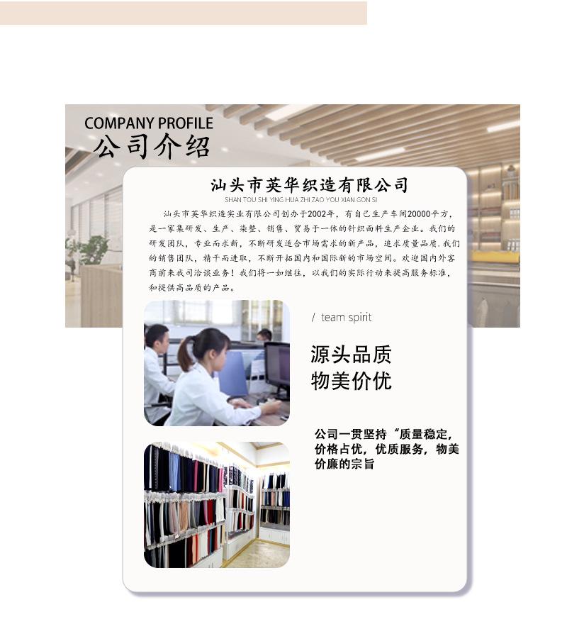75-40牛奶丝-2_09