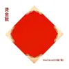 Acouplamento Batik Couplamento Vermelho Wannian Papel Xuan Couplamento meio cozido de sete palavras Telha Pintura de tribunal Pincel de caligrafia Couplamentos de Ano Novo Chinês