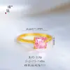 Anel Hello Kitty Colorido com Zircônia Antiga Banhado a Ouro Puzuo de Cor Forte Anel para Dedo Indicador Gato Kt Doce e Fofo