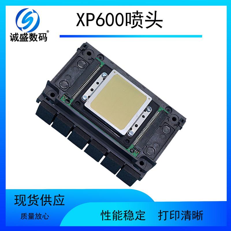 XP600喷头01.jpg