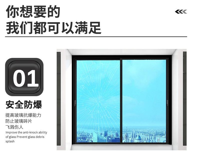 建筑太阳膜详情页_05.jpg