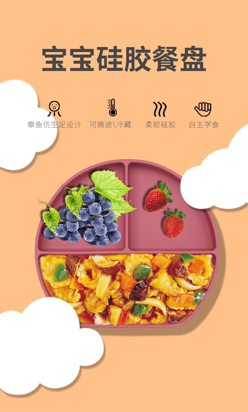 餐盘_01