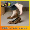 Zapatos de tacón de cuña para mujer, piel suave, para ir al trabajo, de un solo color, negros, no cansan al estar mucho tiempo de pie, punta fina, tacones altos elegantes, tacones altos con estampado de leopardo
